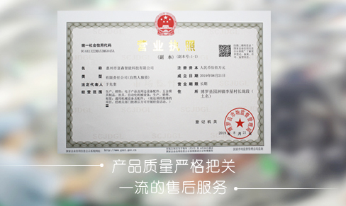 星空体育官方平台:姑苏恩欧西请求次序加工分板机及加工办法专利 提高分板机双机作业安全性